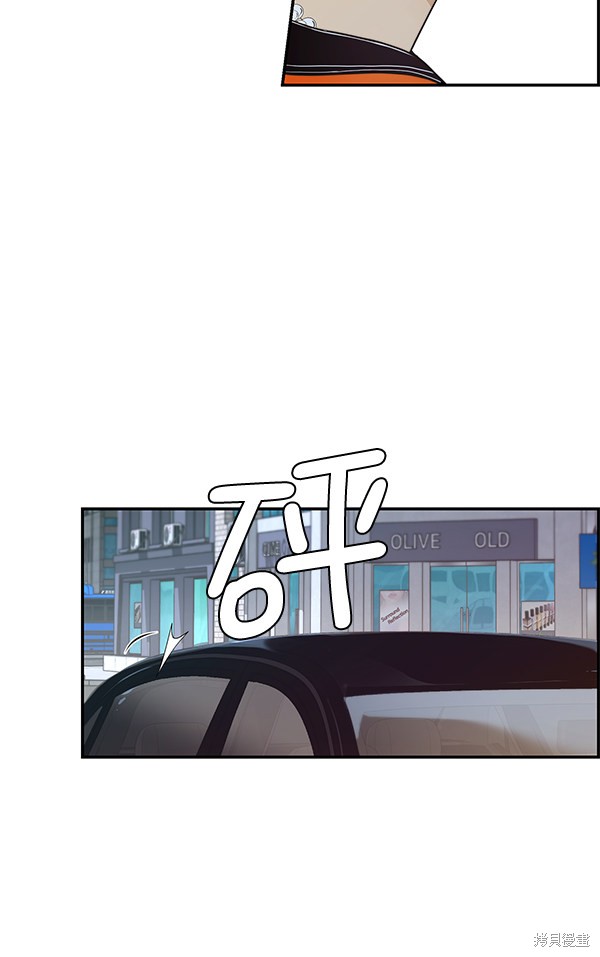 男子汉 第55话 第114页