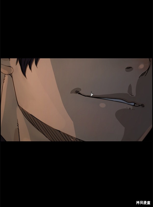 男子汉 第55话 第138页