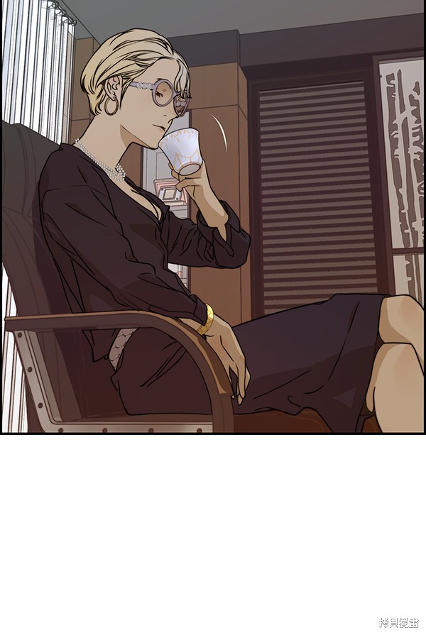 男子汉 第55话 第30页