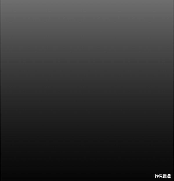 男子汉 第55话 第96页