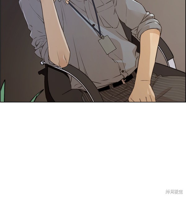 男子汉 第56话 第15页