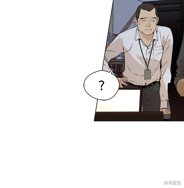 男子汉 第56话 第6页