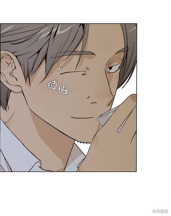 男子汉 第57话 第113页