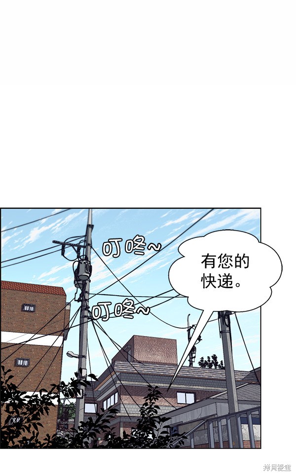 男子汉 第57话 第55页