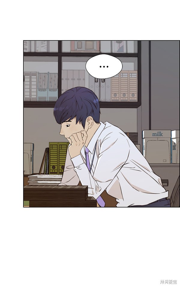 男子汉 第57话 第10页