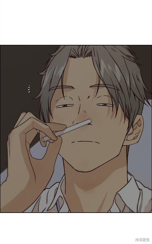 男子汉 第58话 第111页