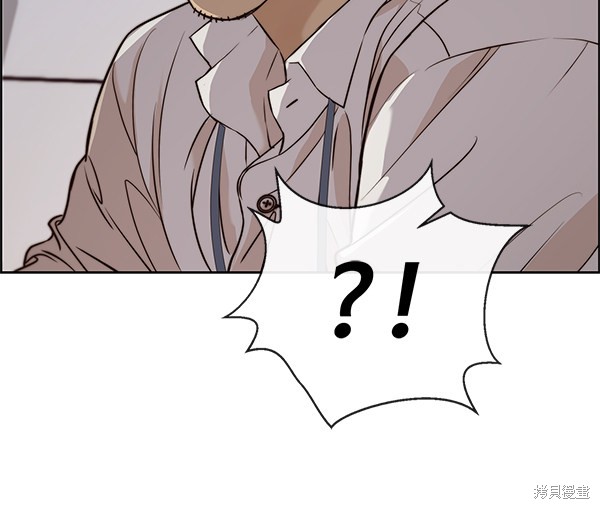 男子汉 第58话 第56页