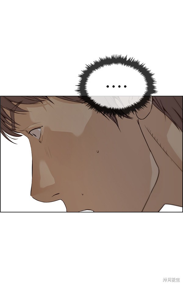 男子汉 第58话 第59页
