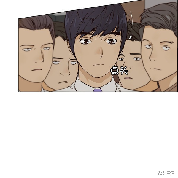 男子汉 第58话 第70页