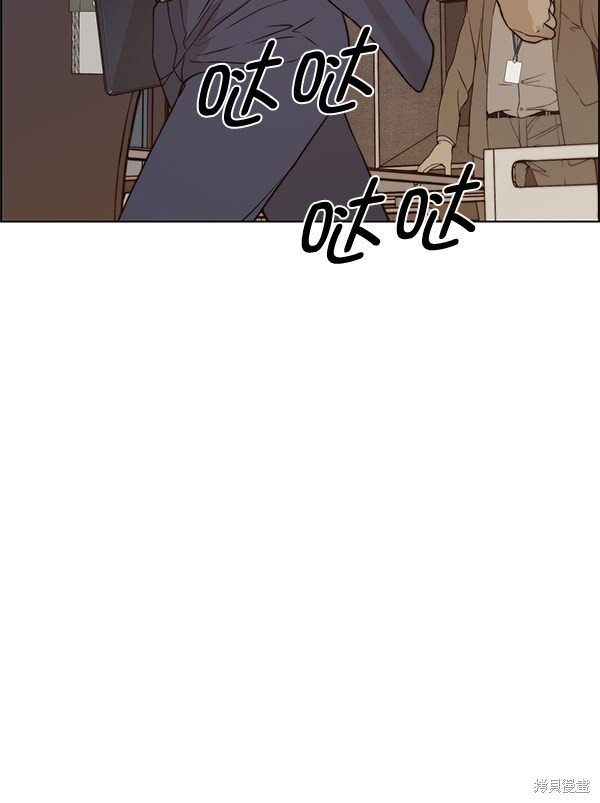 男子汉 第58话 第82页