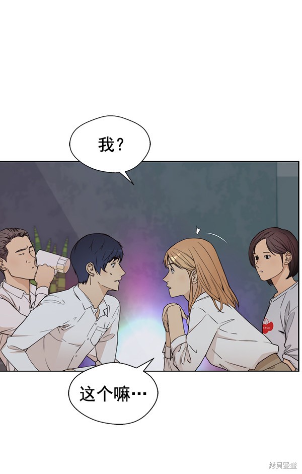 男子汉 第59话 第59页