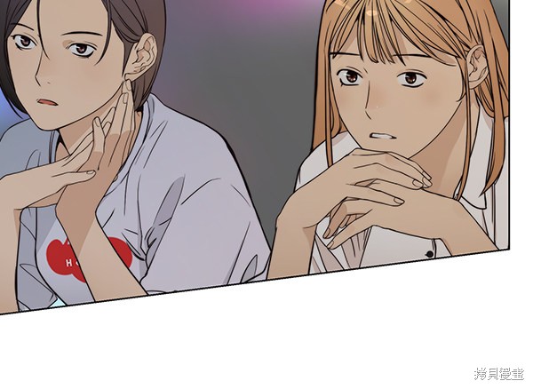 男子汉 第59话 第65页