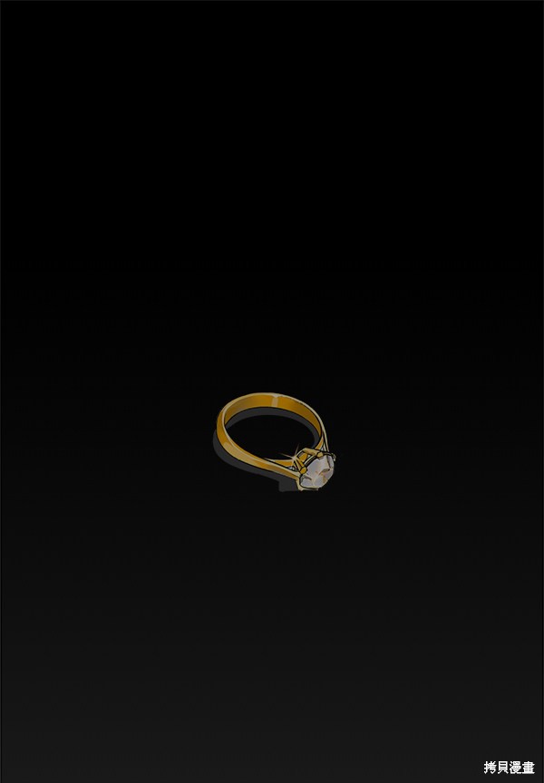 男子汉 第59话 第68页
