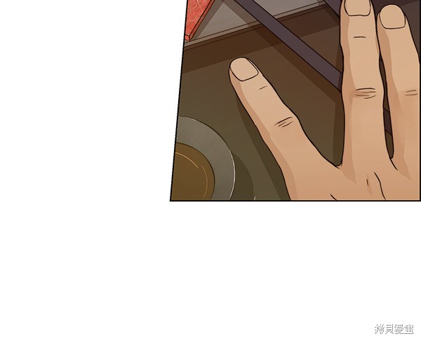 男子汉 第59话 第98页