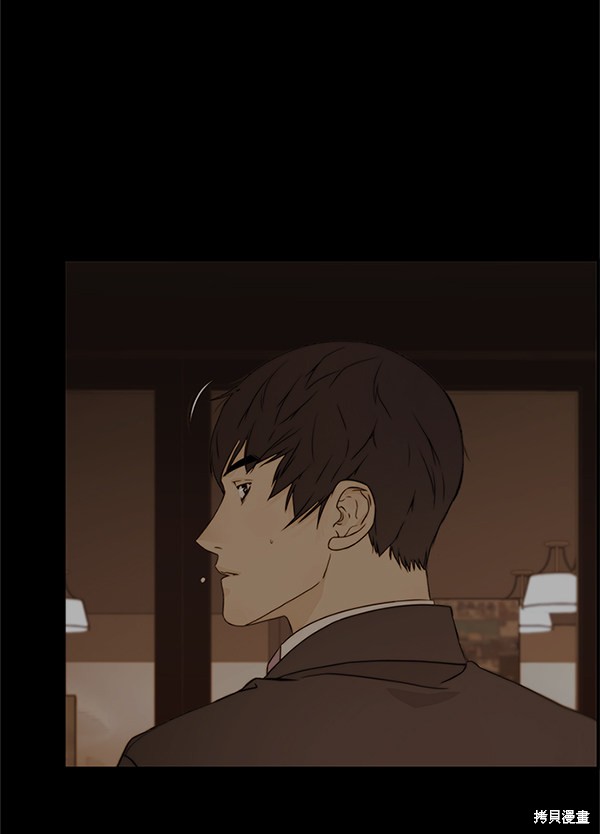 男子汉 第60话 第31页
