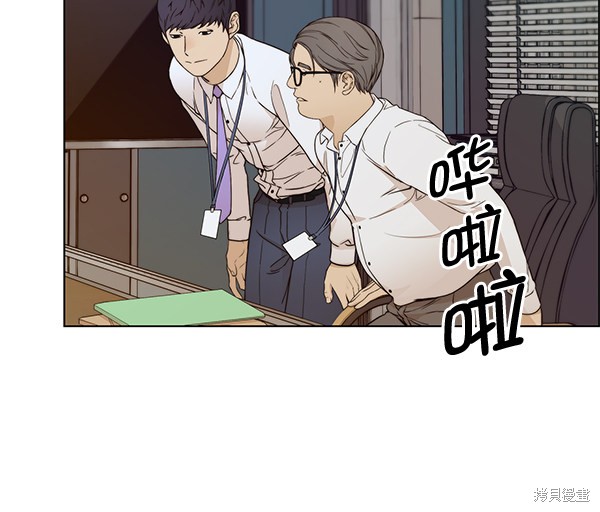 男子汉 第60话 第72页