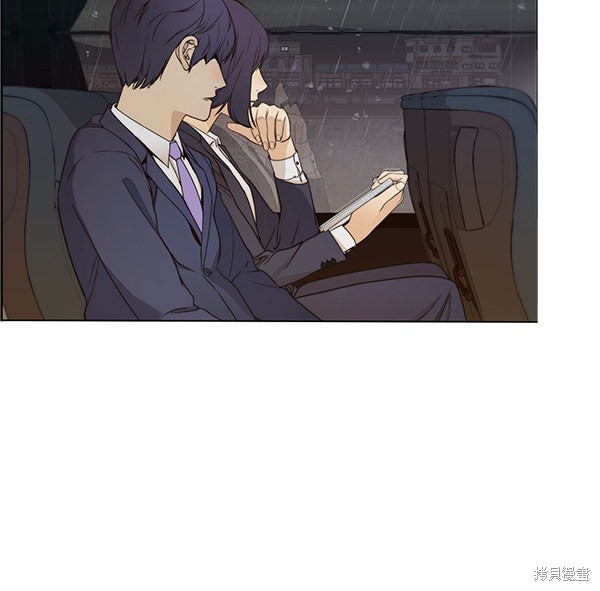 男子汉 第61话 第106页