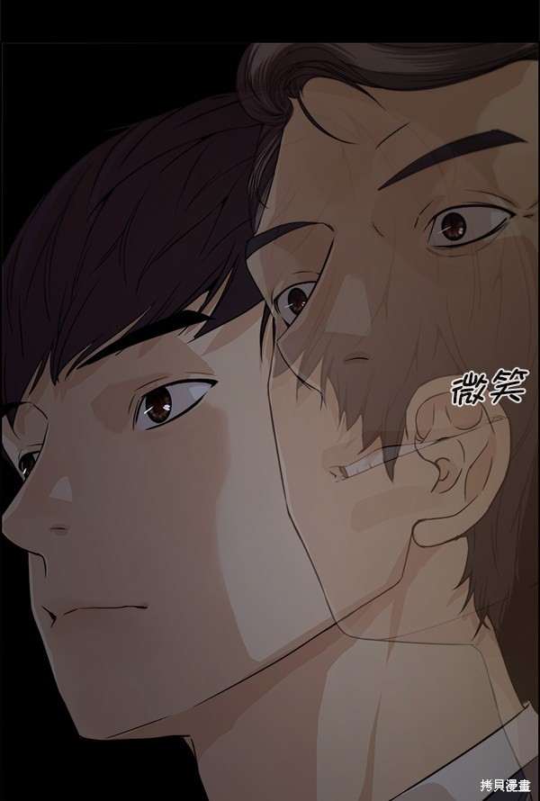 男子汉 第62话 第108页