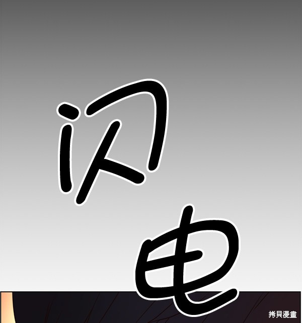 男子汉 第63话 第102页