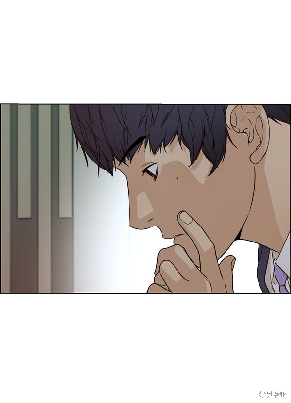 男子汉 第63话 第21页