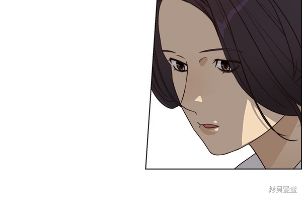 男子汉 第63话 第42页