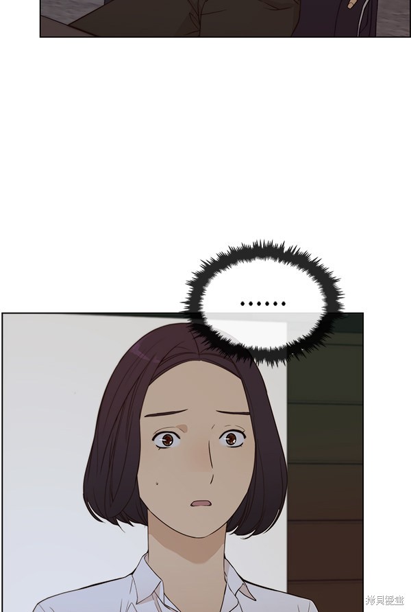 男子汉 第63话 第55页