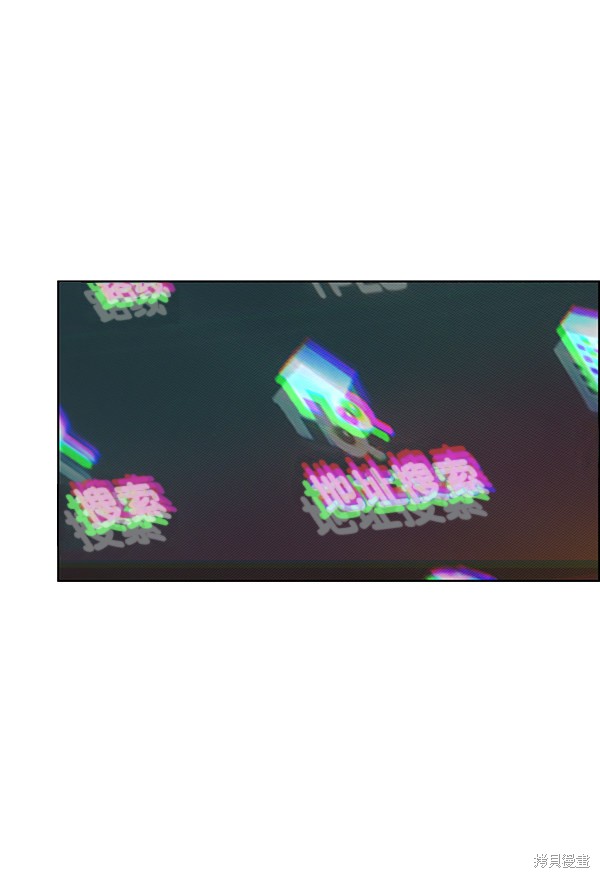 男子汉 第63话 第7页