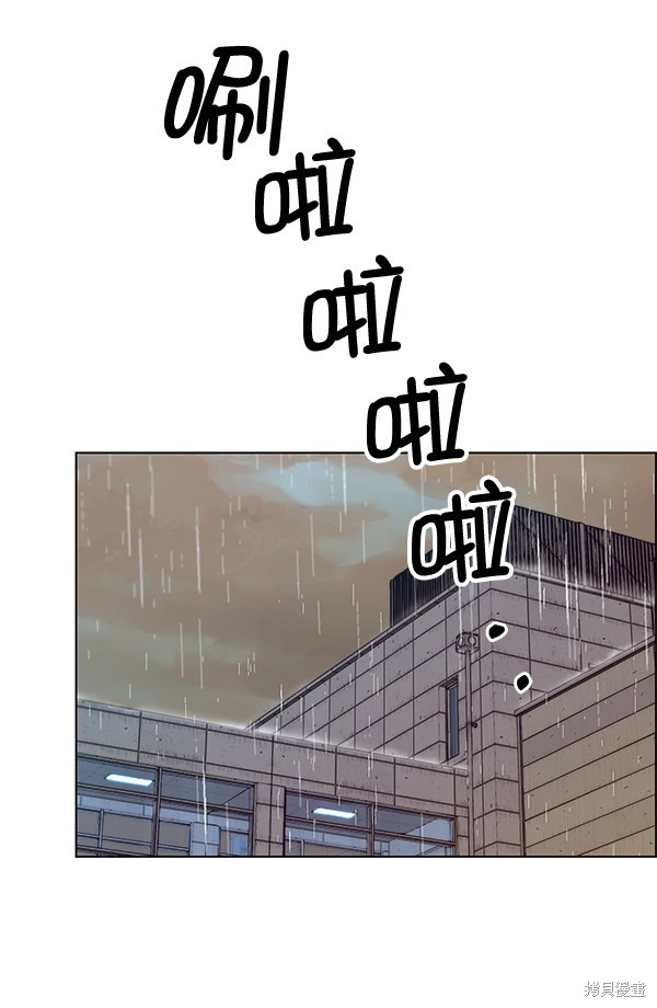 男子汉 第63话 第78页