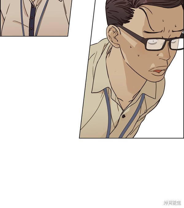 男子汉 第64话 第104页