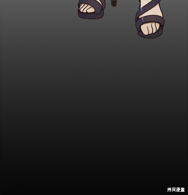 男子汉 第64话 第114页