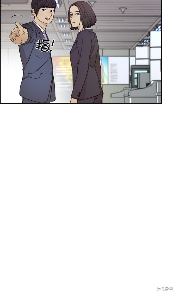 男子汉 第64话 第15页