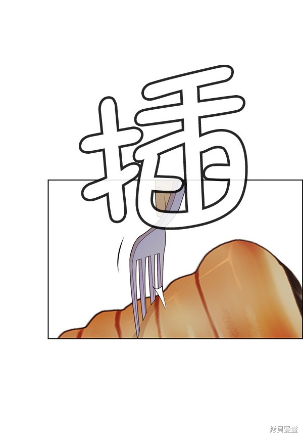 男子汉 第64话 第22页