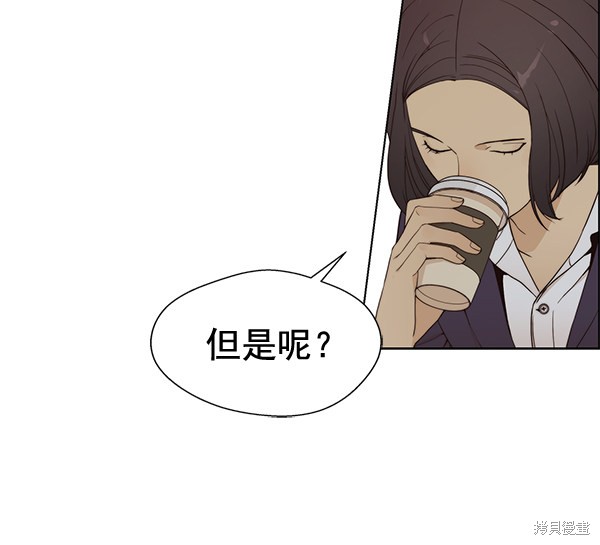 男子汉 第64话 第38页