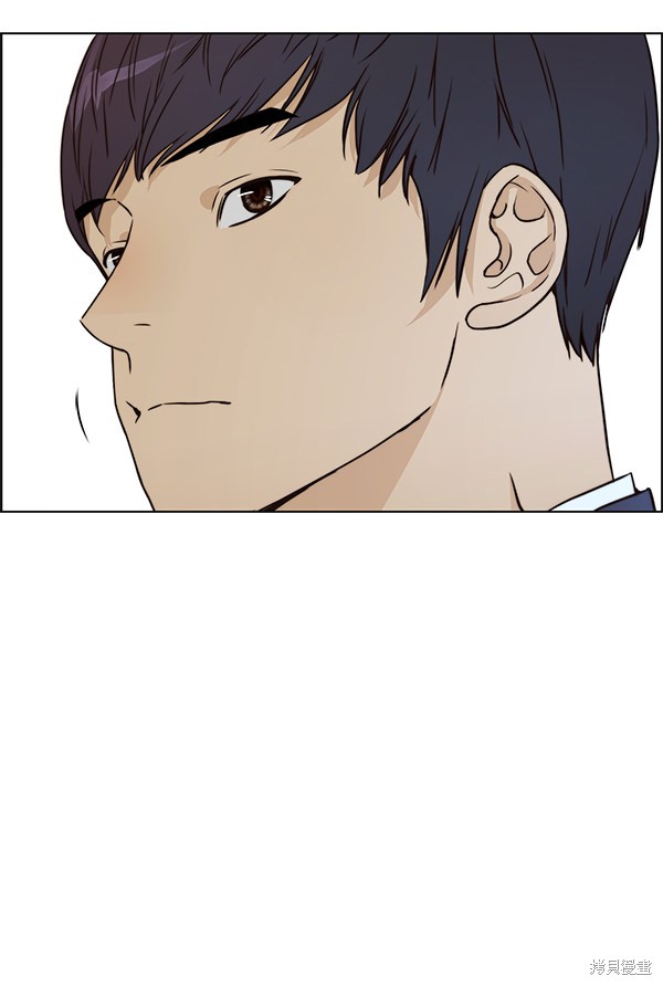 男子汉 第64话 第5页
