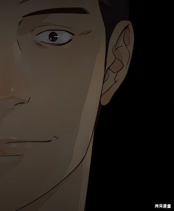 男子汉 第64话 第56页