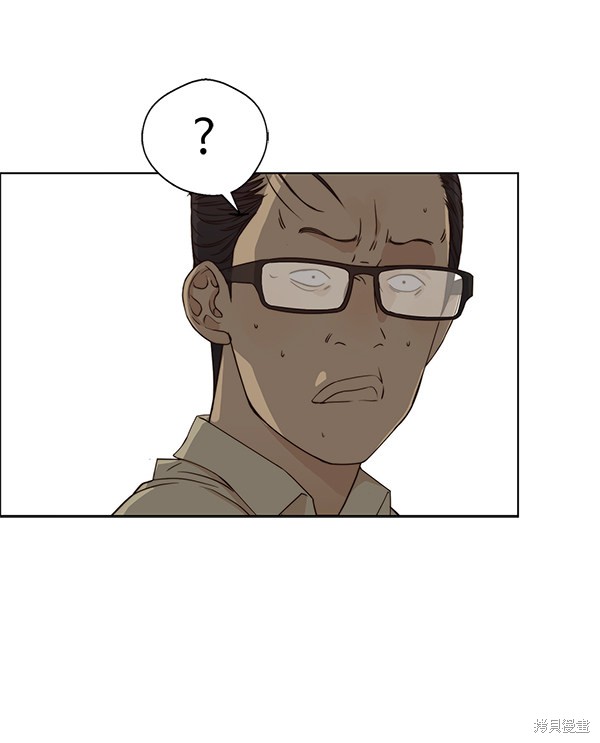 男子汉 第64话 第60页