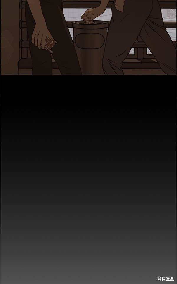 男子汉 第64话 第87页