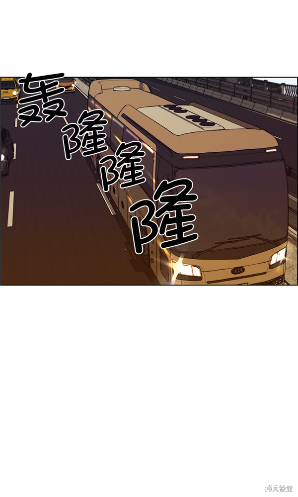 男子汉 第65话 第105页