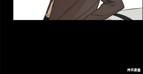 男子汉 第65话 第14页
