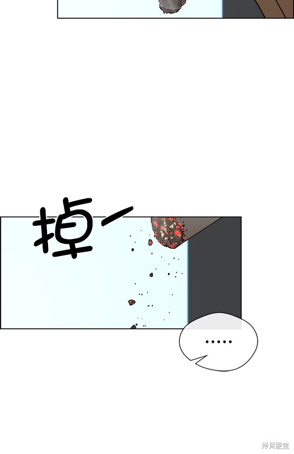 男子汉 第65话 第135页