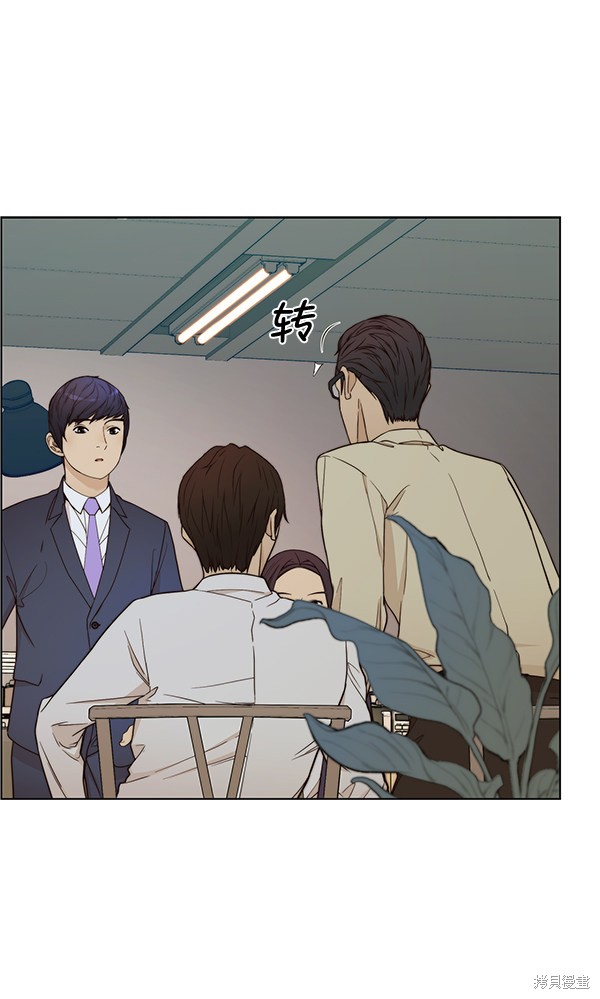 男子汉 第65话 第36页