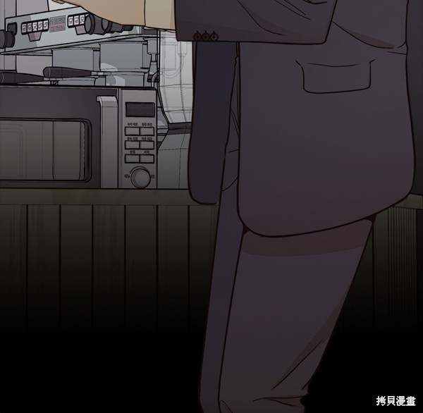 男子汉 第65话 第5页