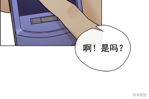 男子汉 第65话 第59页