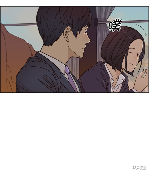 男子汉 第65话 第96页
