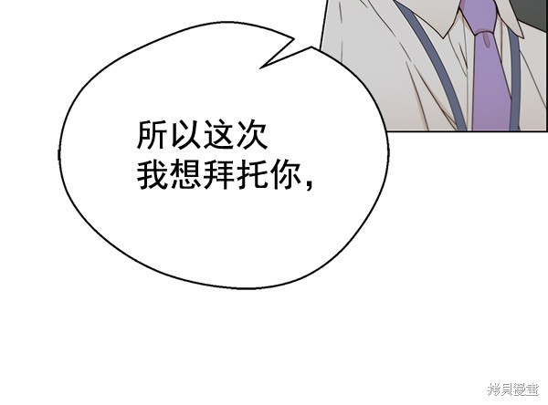 男子汉 第66话 第102页