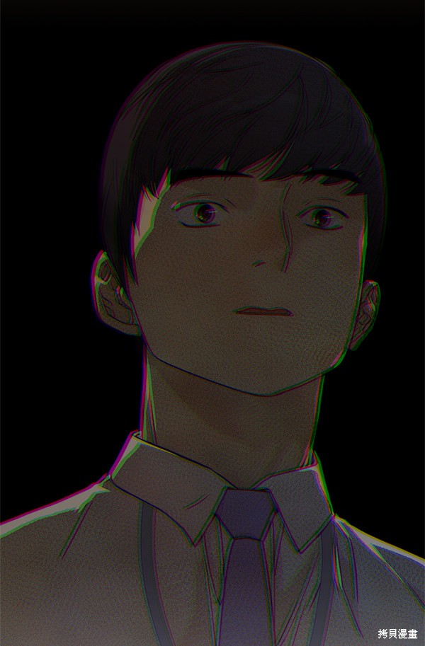 男子汉 第66话 第106页
