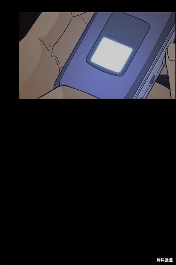 男子汉 第66话 第122页