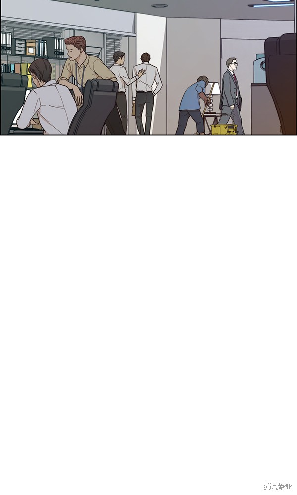 男子汉 第66话 第24页