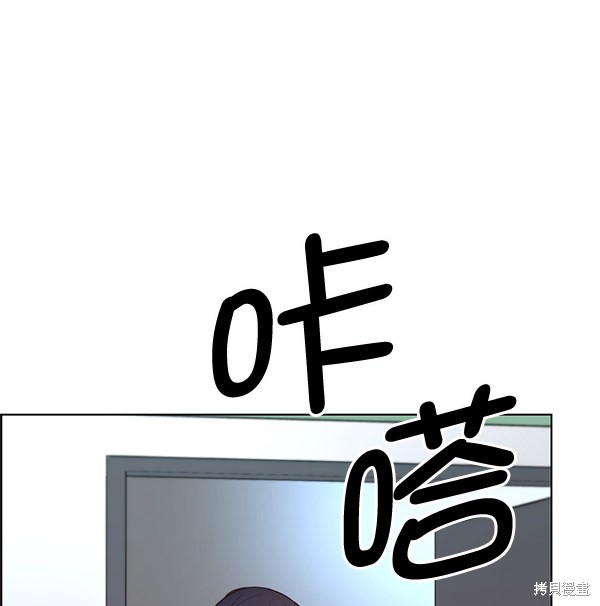 男子汉 第66话 第25页