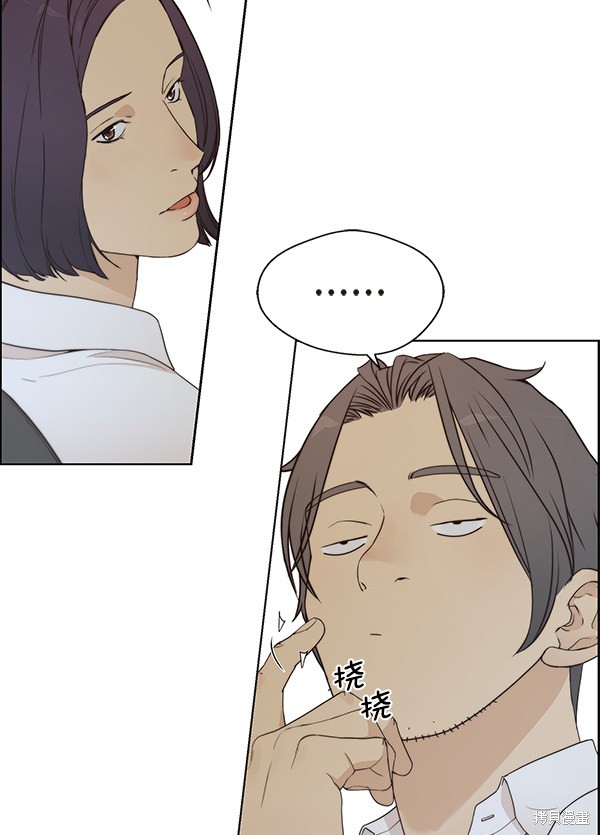 男子汉 第66话 第65页